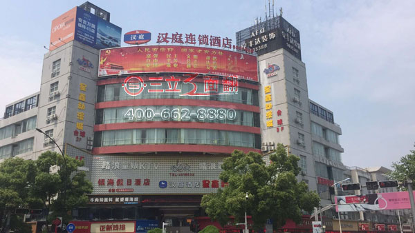 浙江海寧市漢庭酒店外弧形樓頂三面翻廣告牌案例圖片