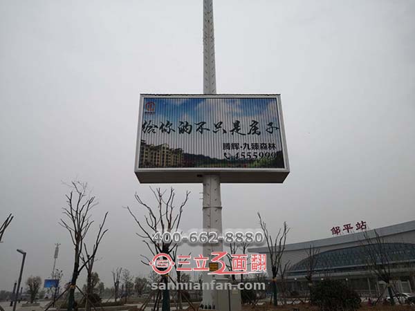 山東省濱州市鄒平信號(hào)鐵塔三面翻室外廣告牌案例圖片
