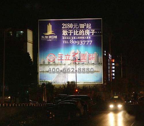 山東日照樓體超高大型三面翻廣告牌案例施工圖片