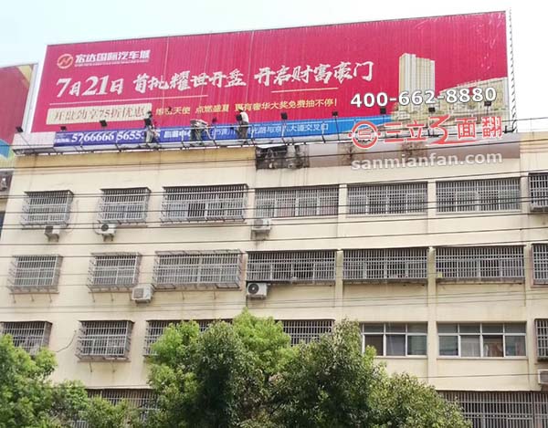 河南省信陽市戶外樓頂平直三面翻廣告牌案例圖片