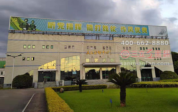 浙江金華市樓頂立式平直三面翻部隊(duì)宣傳牌案例圖片