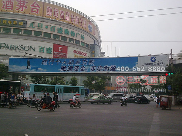 吉林省長(zhǎng)春跨路三翻轉(zhuǎn)環(huán)形過(guò)街天橋廣告牌案例施工圖片