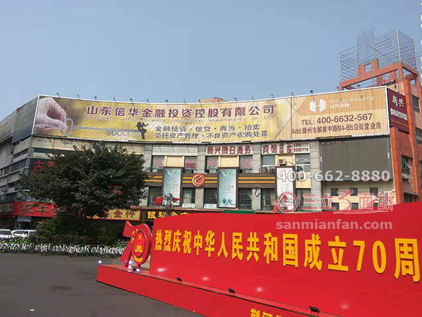 山東棗莊滕州市內(nèi)弧型三面翻轉(zhuǎn)樓頂廣告牌案例施工圖片