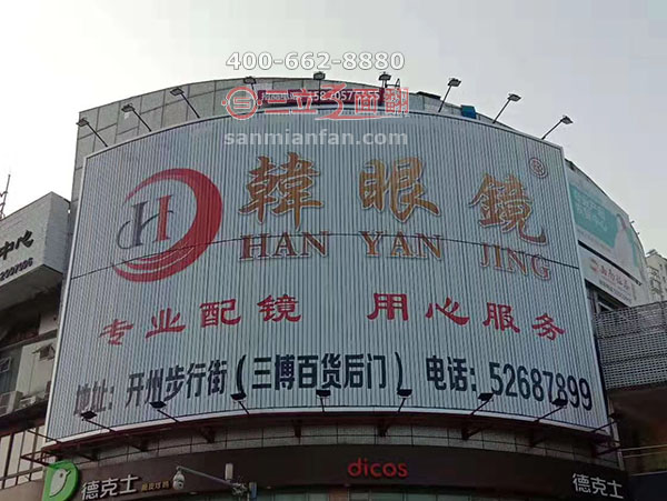 重慶市開州區(qū)步行街墻體外弧形三面翻廣告牌案例施工圖片