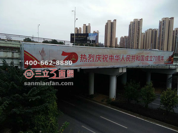 貴州省遵義市高架立交橋跨路三面翻廣告牌案例施工圖片