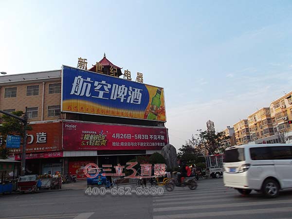 河南鄭州電器城外墻三面翻墻體廣告牌案例施工圖片