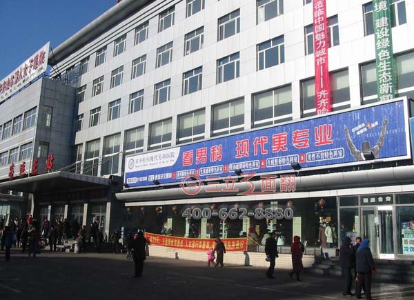 黑龍江齊齊哈爾客運(yùn)東站門頭外墻三面翻廣告牌案例施工圖片