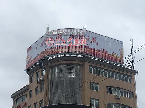 浙江省溫州市鹿城區(qū)樓頂三面翻廣告牌案例圖片