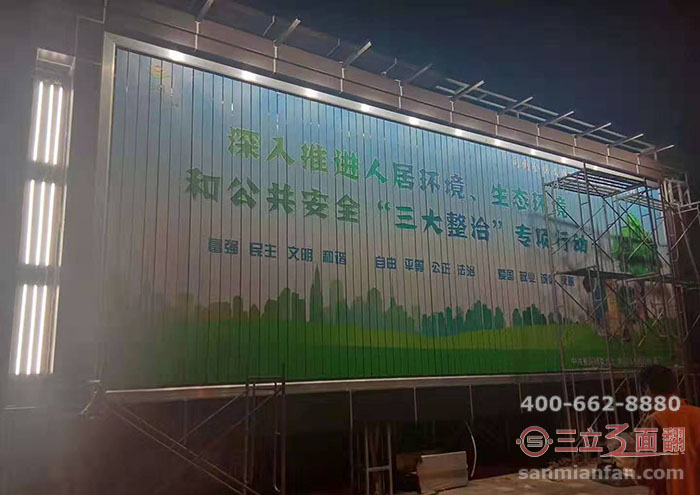 噴繪車身貼紙分類及三面翻廣告畫面安裝方法 噴繪車身貼紙分類及三面翻廣告畫面安裝方法